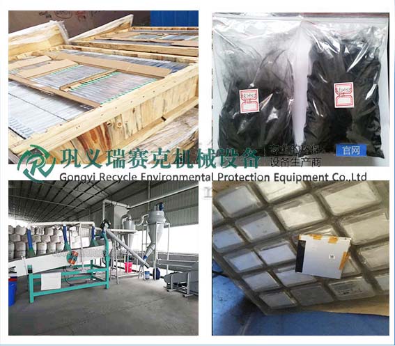 客戶購機(jī) 客戶現(xiàn)場(chǎng)模板 拷貝.jpg