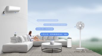 華為智選生態(tài)新品來襲 萊克智能循環(huán)扇，預(yù)售開啟，開啟智能自然風(fēng)時(shí)代